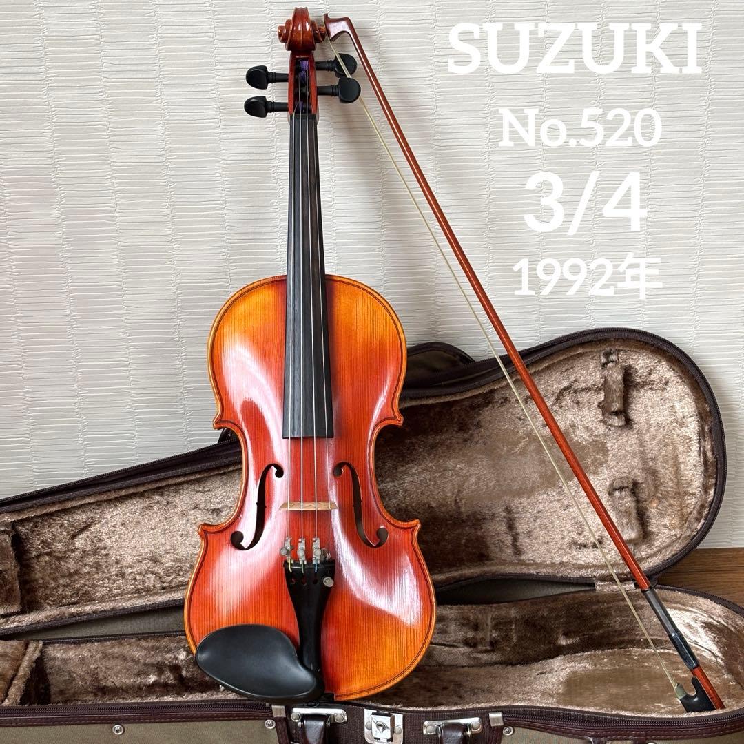 スズキ　バイオリン　No.520 3/4 1992年