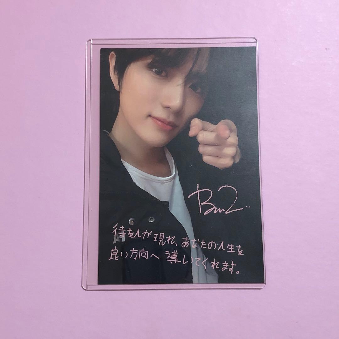 txt ボムギュ 日本 ラキドロ