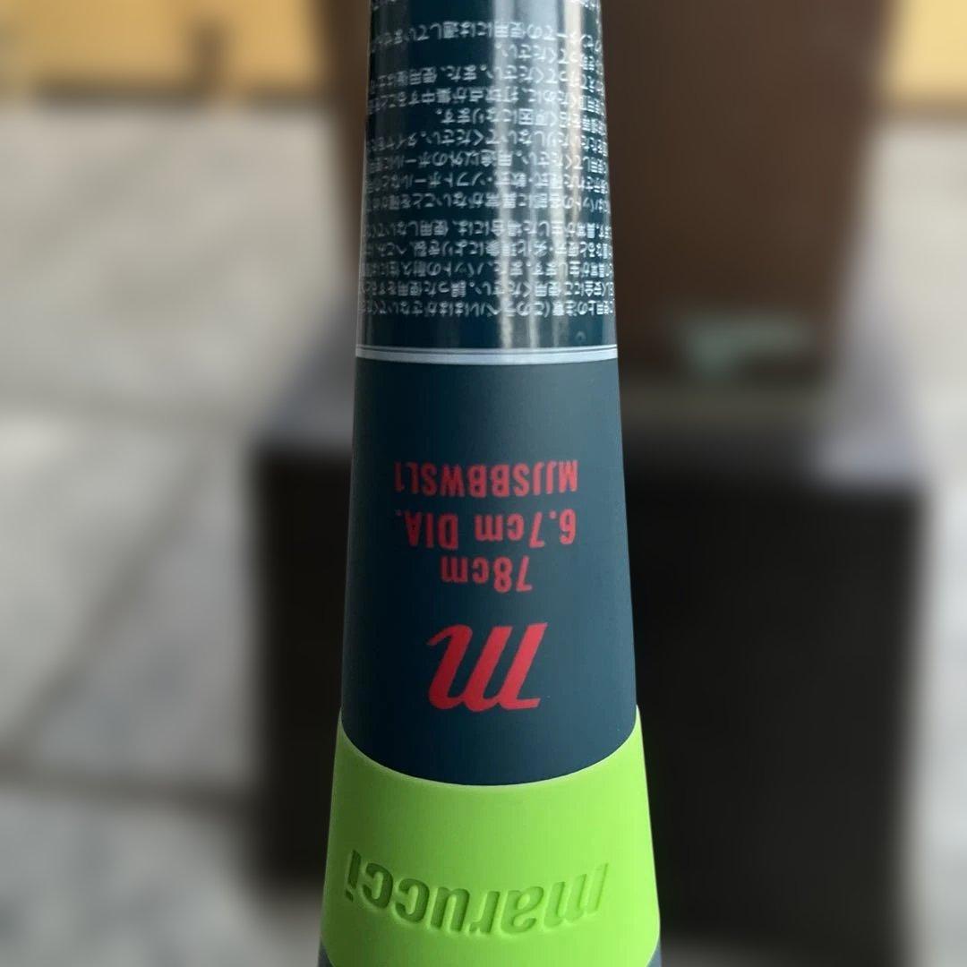 2025年モデル　ワニクラッシャー　スーパーライト　78cm 530g