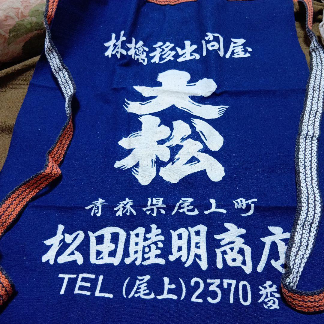 昔のエプロン帆前掛け綿生地 伝統的な青白デザイン10枚で一万円