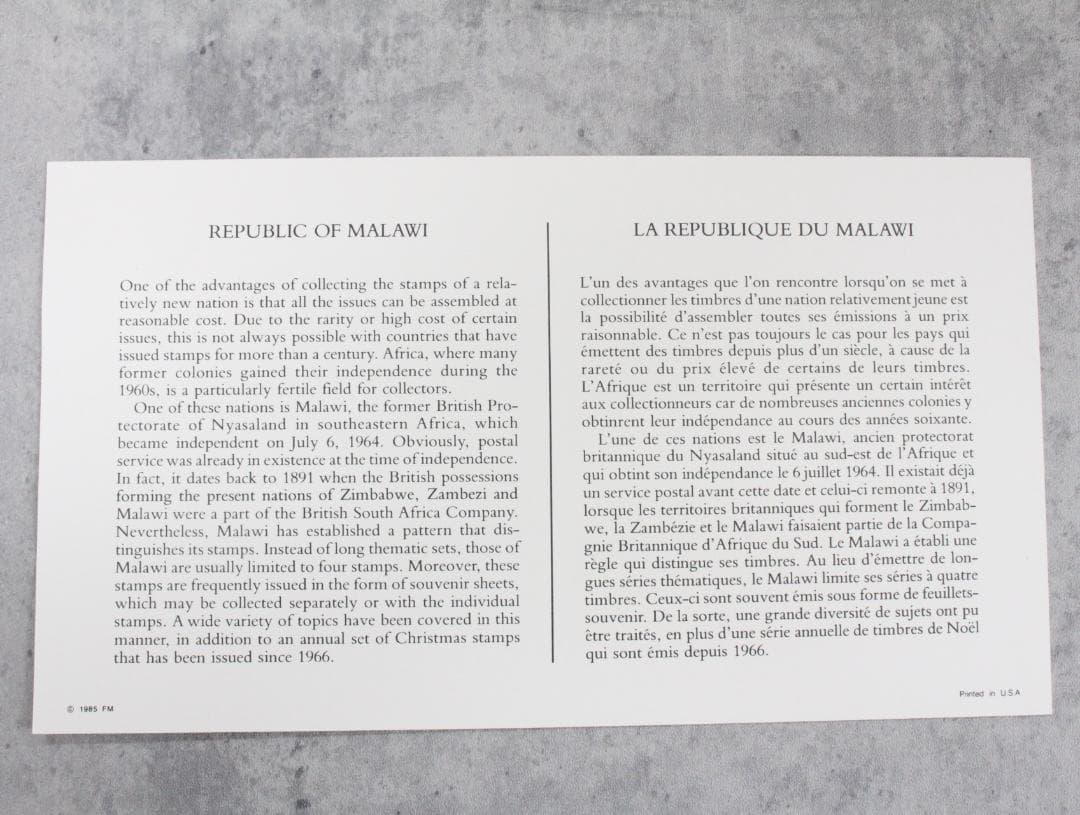 ▲世界の切手コレクションアルバムBOX フランクリンミント