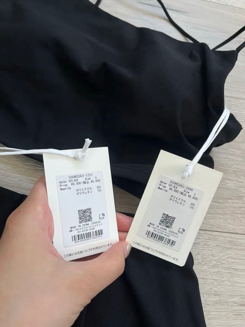 STYLEMIXER スタイルミキサー スタミキ 水着 スイムウェア セット S