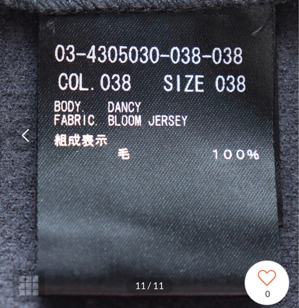 2月まで出品　新品　セール特価80パーオフ　Theory luxe ワンピース