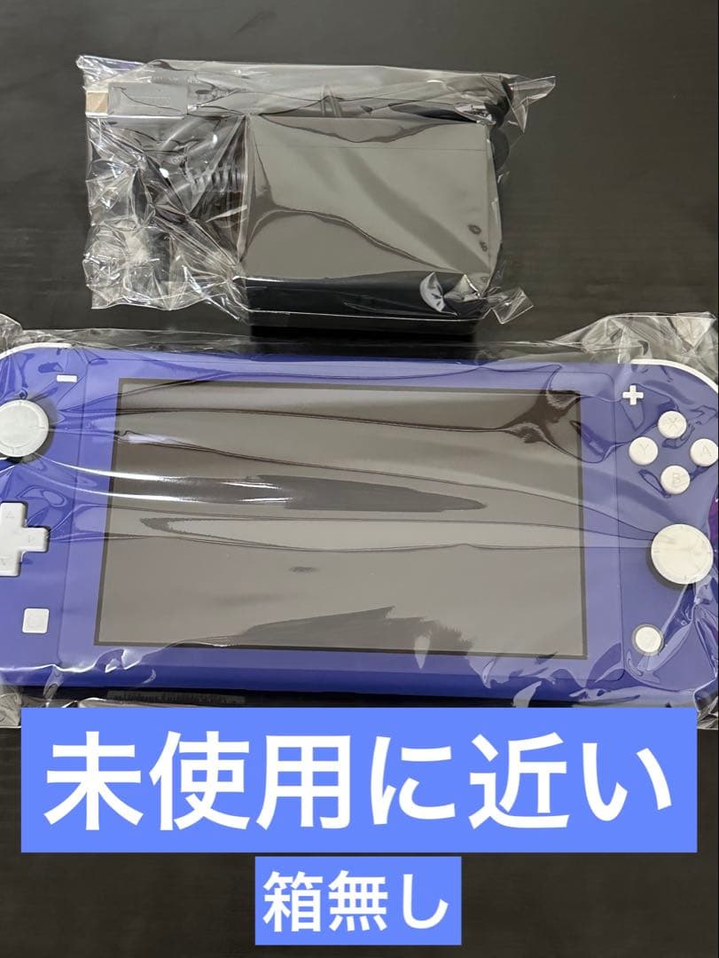 [良品]Nintendo Switch Lite パープル 本体