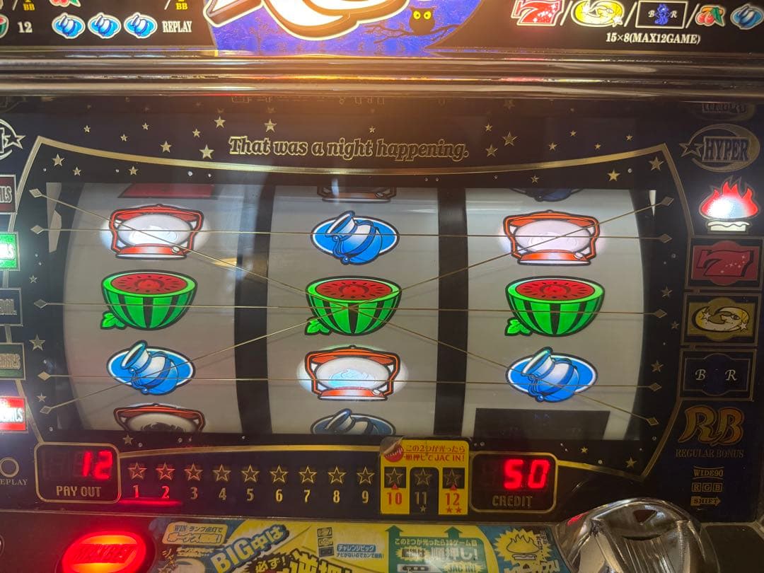 o*n様 4号機 ナイツ　実機