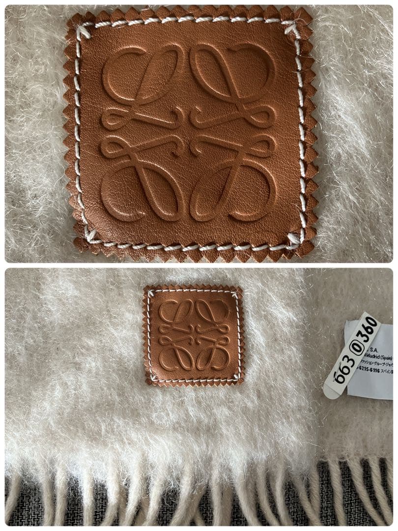 ロエベ LOEWE モヘア混 ウール マフラー フリンジ 白 オフホワイト