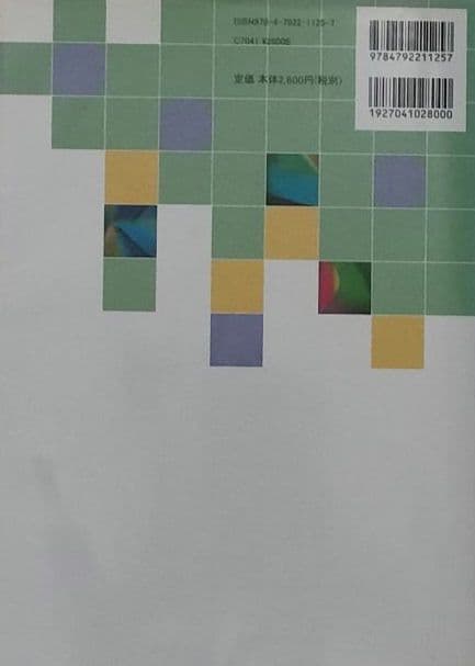 大阪市立大学 数学入試問題 50年 聖文新社