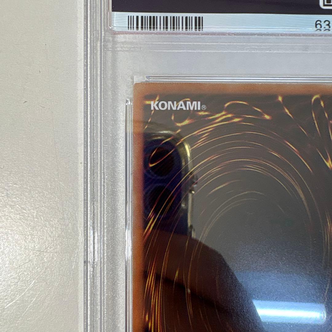 A*D様 遊戯王 ブラックマジシャンガール PSA9 ホロ