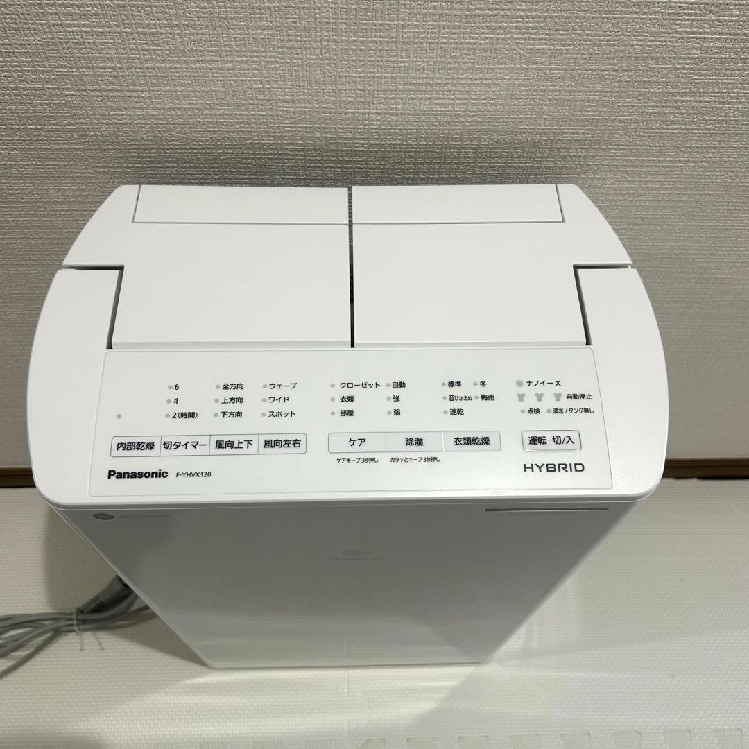 Panasonic 除湿機 F-YHVX2 ハイブリッド