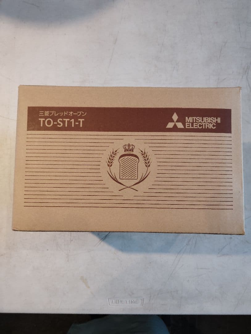 新品　未使用　三菱　ブレッドオーブン