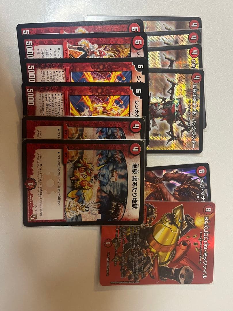 ベ*ル様 デュエマ引退品