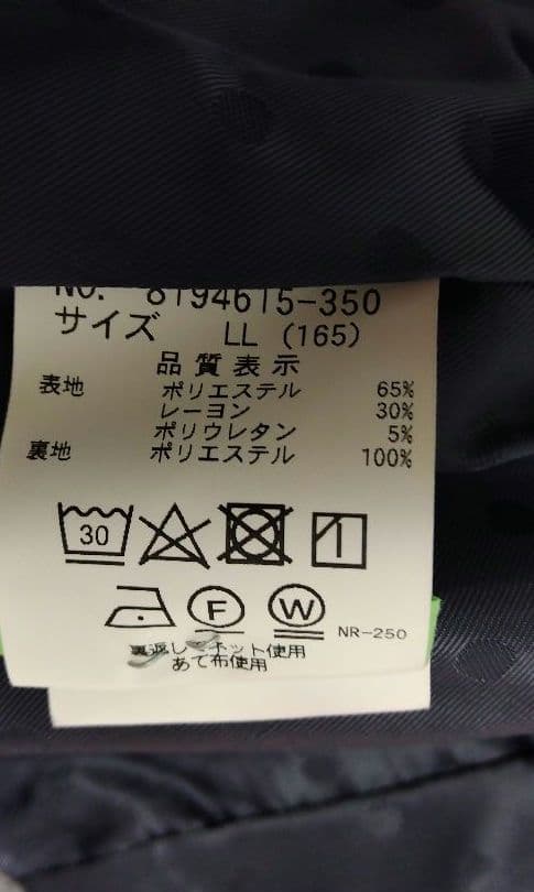 MezzoPianoジュニア　卒服　グレー ワンピーススーツ　165サイズ