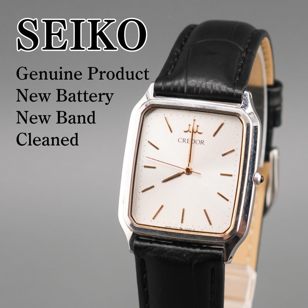 稼働 SEIKO CREDOR スクエア 腕時計 新品電池 新品ベルト クォーツ