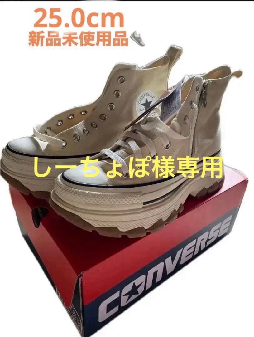 25,0 CONVERSE 厚底ハイカットスニーカー バターホワイト