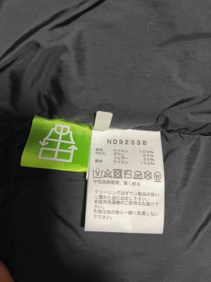 THE NORTH FACE ヌプシダウンベストND92338