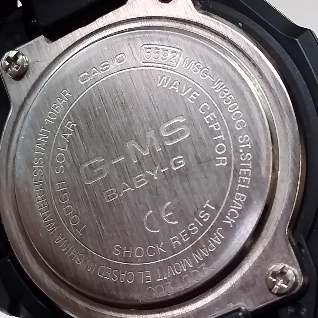 pepe☆CASIO BABY-G G-MS MSG-W350CG