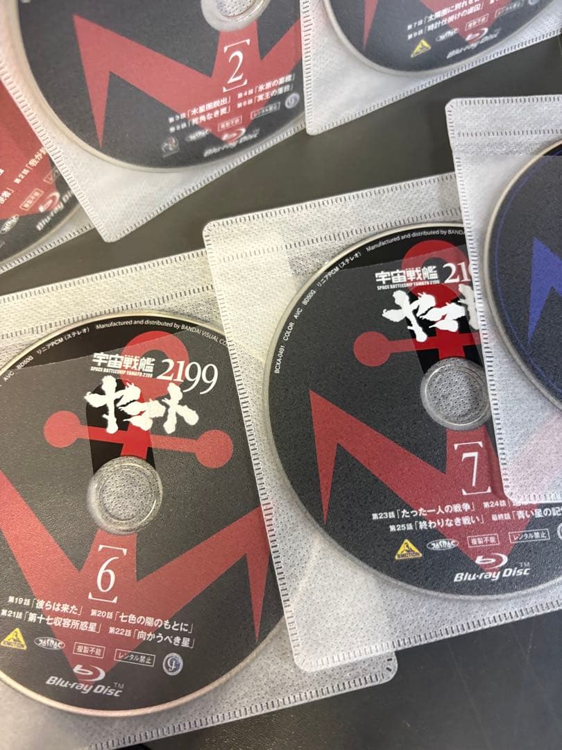 宇宙戦艦ヤマト　2199 ブルーレイDVD 10枚