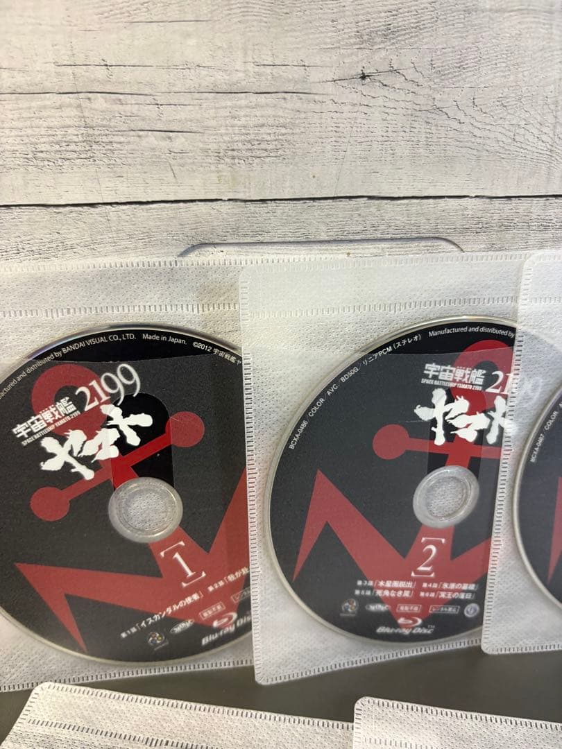 宇宙戦艦ヤマト　2199 ブルーレイDVD 10枚