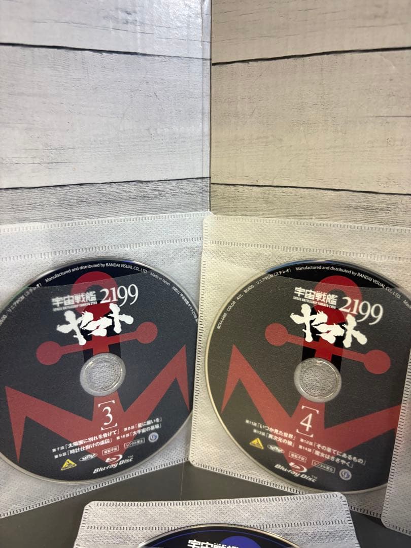 宇宙戦艦ヤマト　2199 ブルーレイDVD 10枚