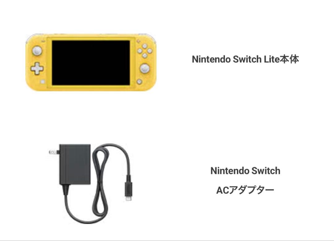 Nintendo Switch Lite イエロー 本体+ACアダプター(箱無)