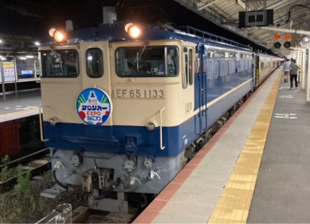 EXPOなにわ　愛称板　記念券