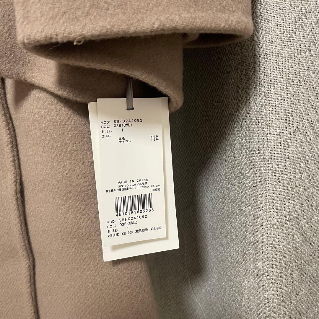 【紙タグ付き】リバーフレアコート キャメル 1