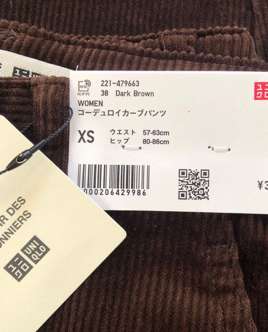 新品未使用　UNIQLO コーデュロイカーブパンツ(丈標準) S コトニエ