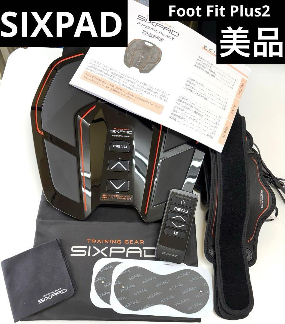 美品 SIXPAD Foot Fit Plus2 フットフィットプラス2