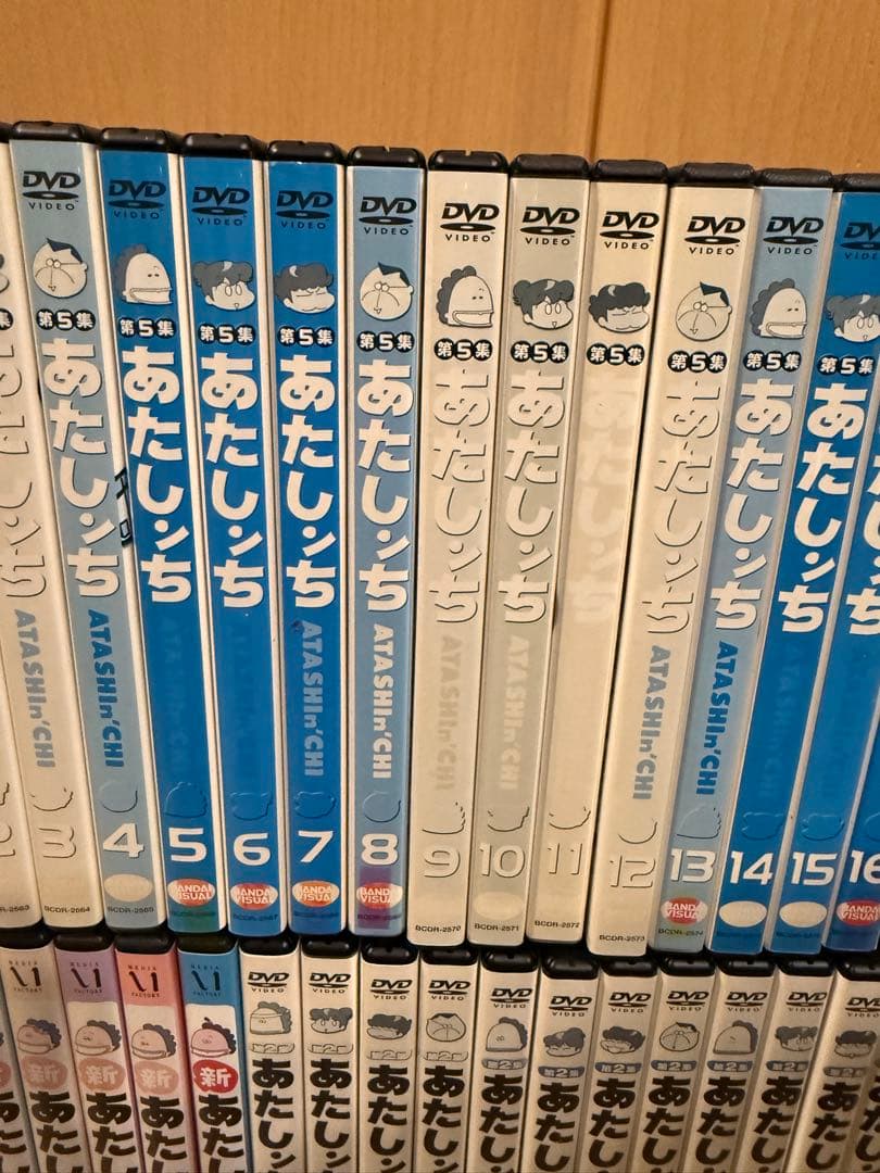 あたしンち 第1集〜5集+新あたしンち+劇場版+映画版93巻全巻セット
