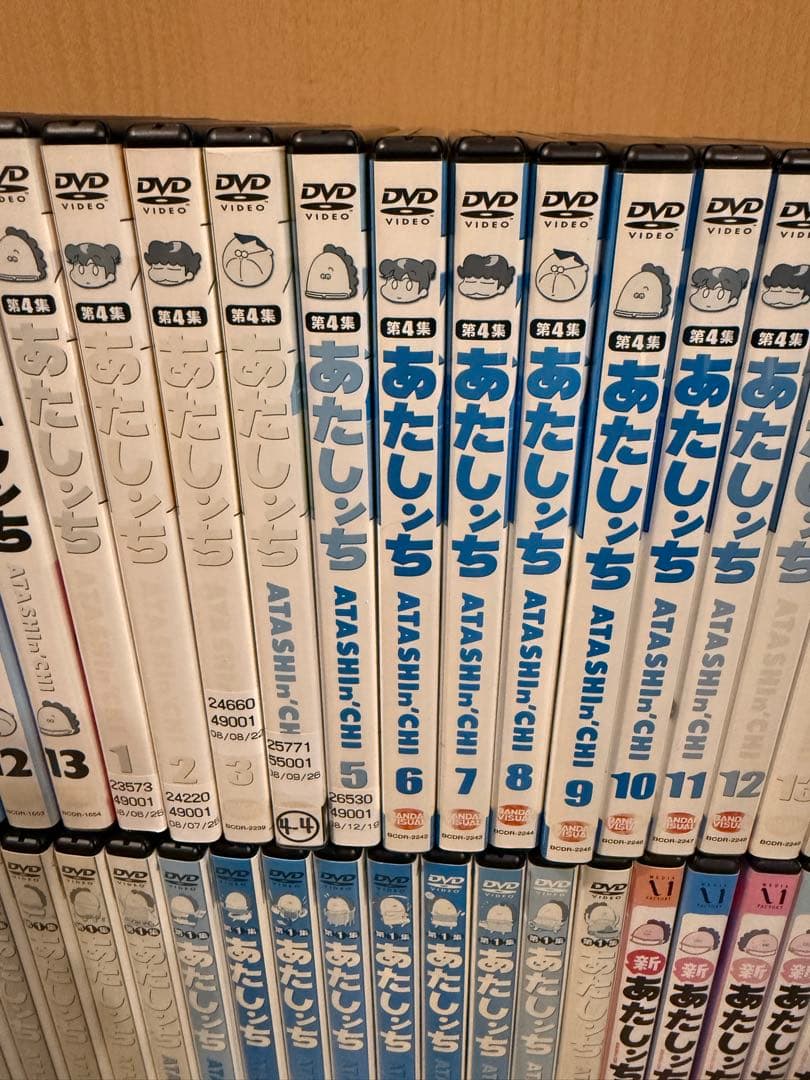 あたしンち 第1集〜5集+新あたしンち+劇場版+映画版93巻全巻セット