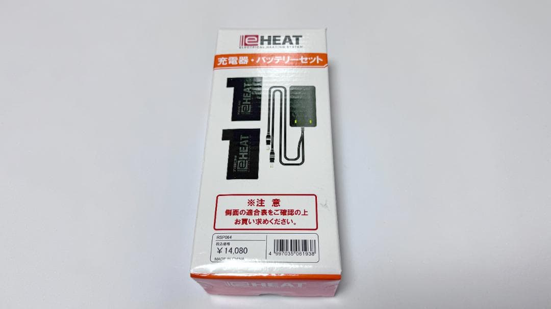 TAICHI 電熱グローブ RST655 XL 新品未使用 バッテリー付