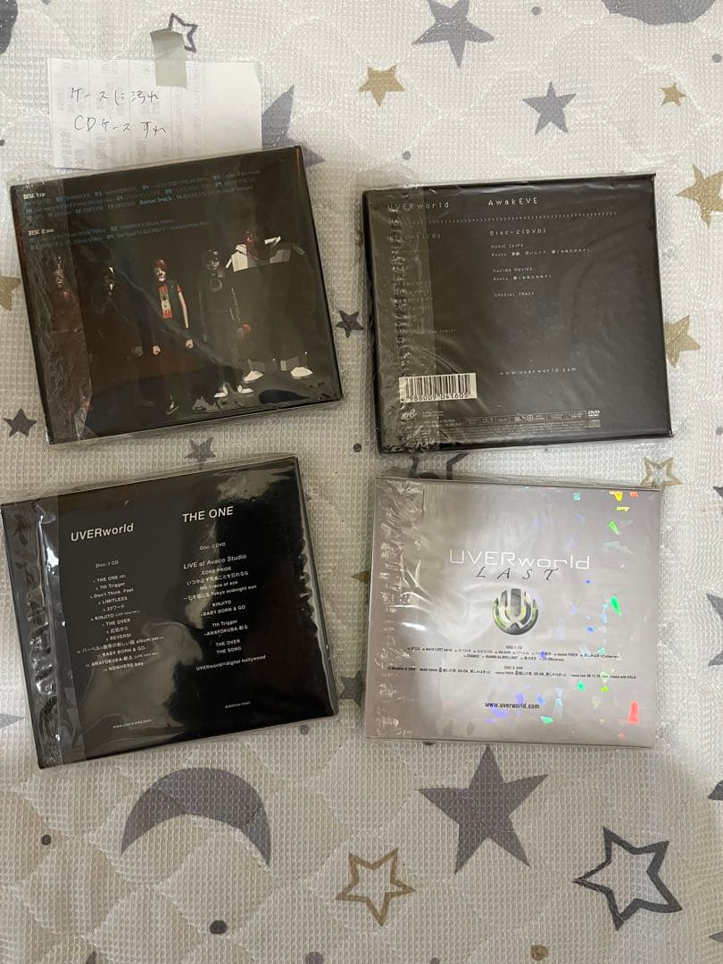 UVERworld CD DVD セット　初回限定生産版
