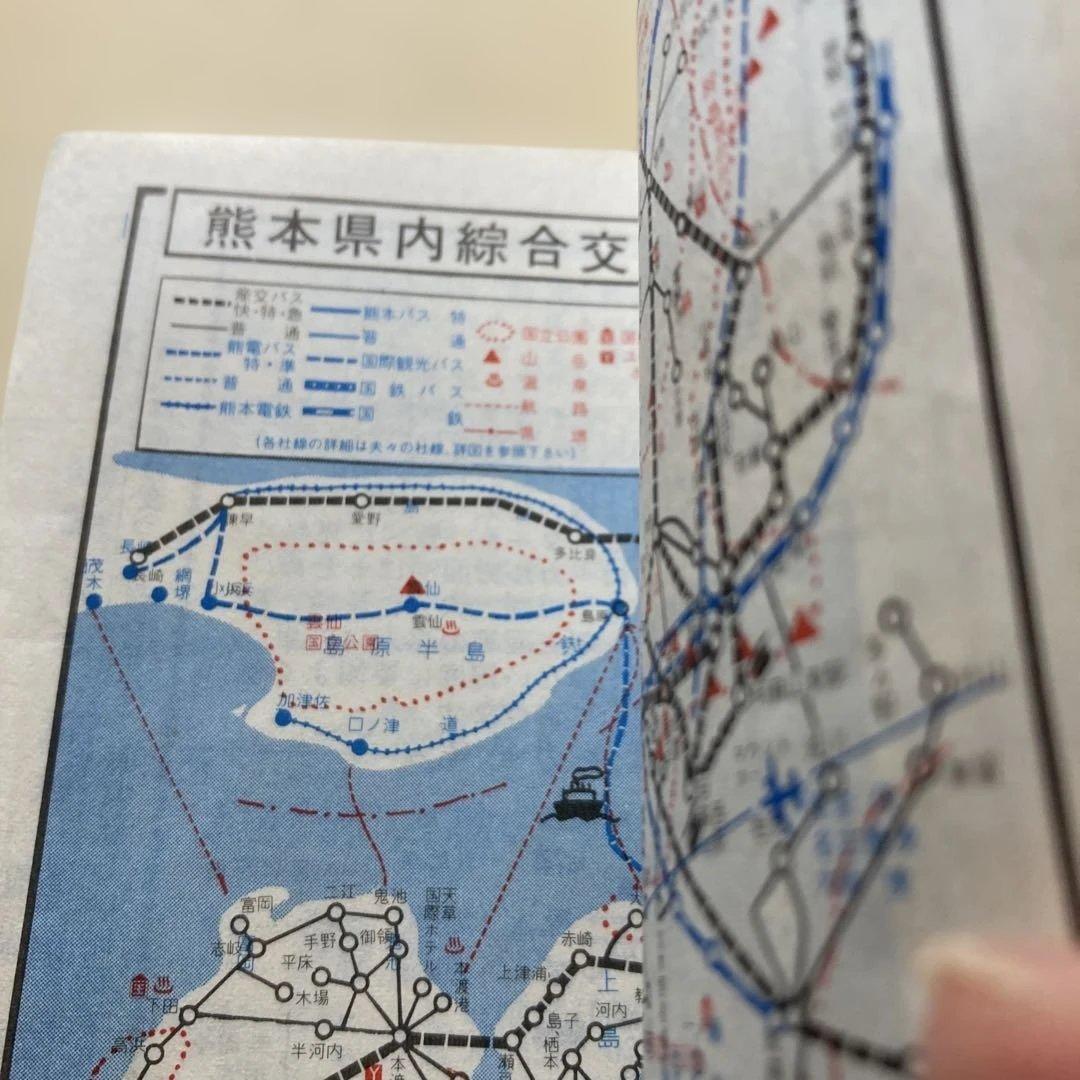 1977年8月1日、現在熊本総合時刻表