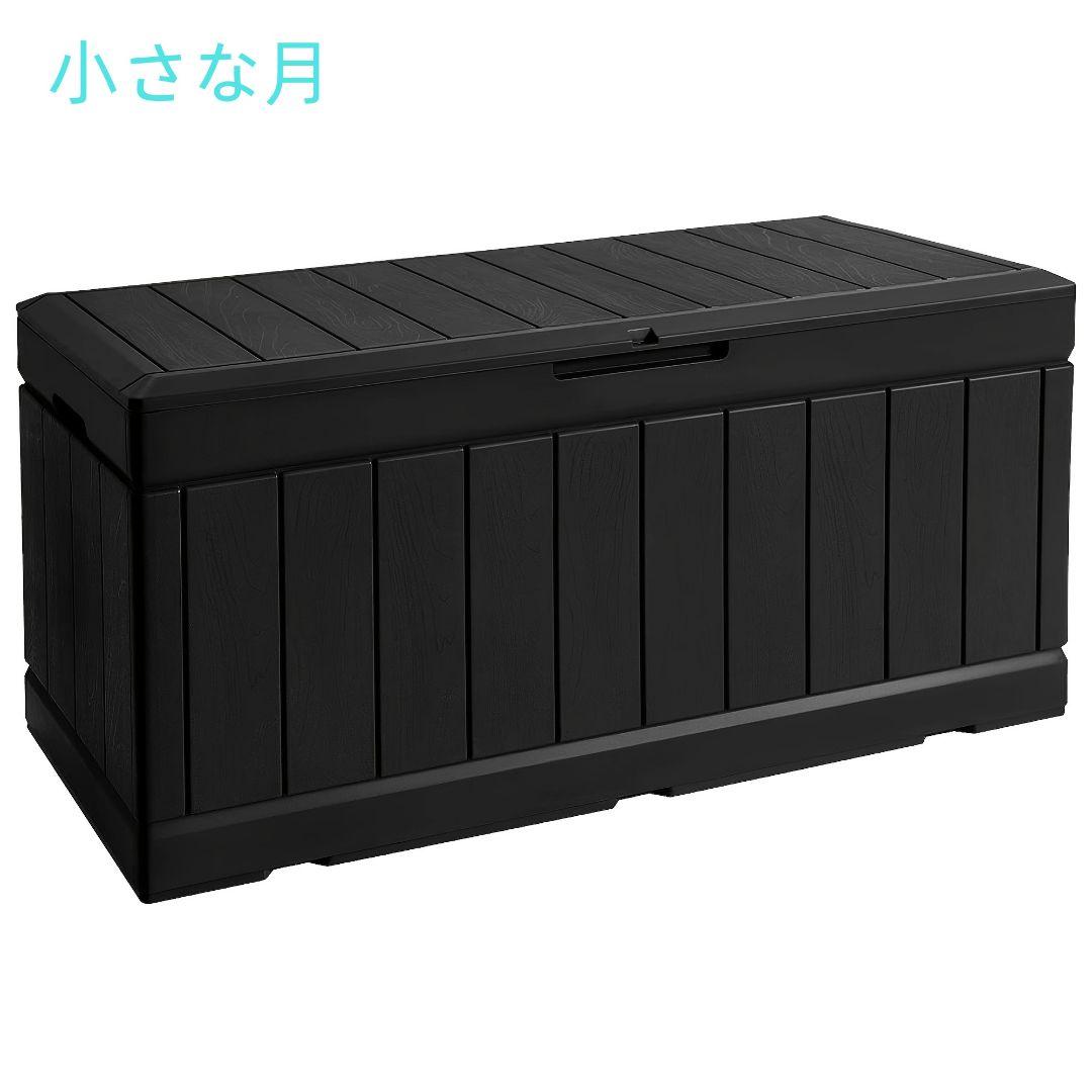 大型防水ロック付き屋外収納シェッド フリップトップ蓋付き大容量屋外収納用