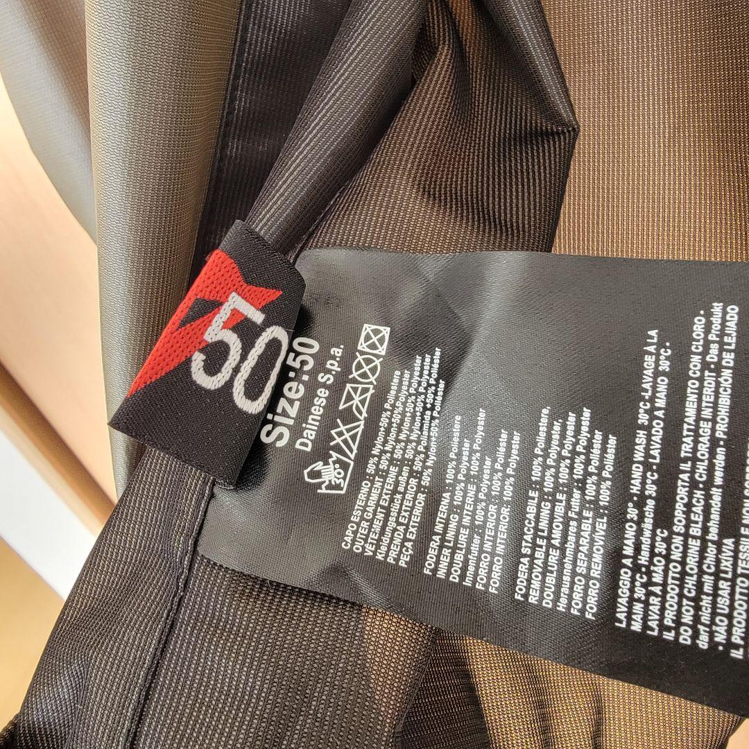 ダイネーゼ メッシュジャケット