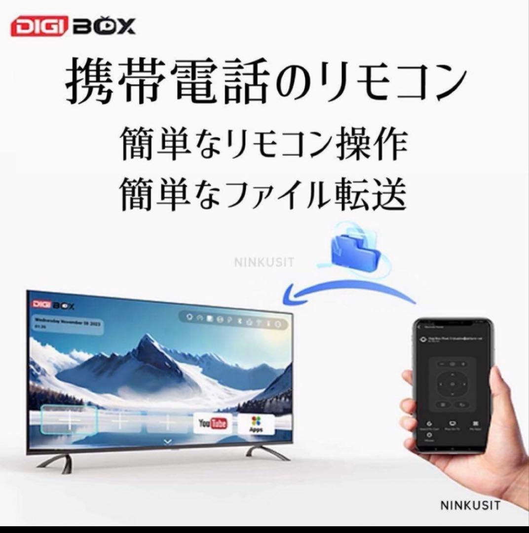 【新品】Digibox D3 Plusアメリカのスポーツや世界中の映画を楽しめる