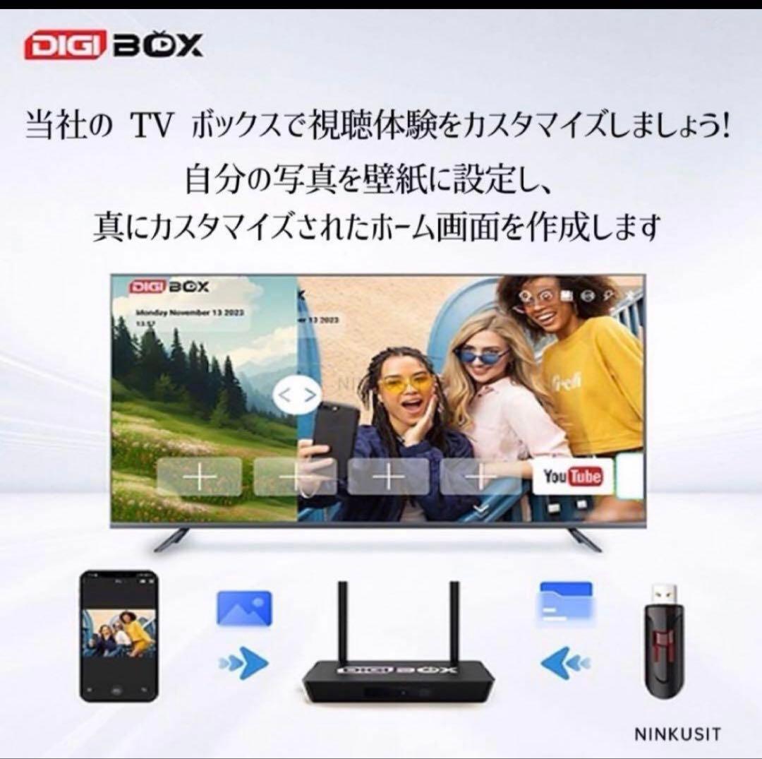 【新品】Digibox D3 Plusアメリカのスポーツや世界中の映画を楽しめる
