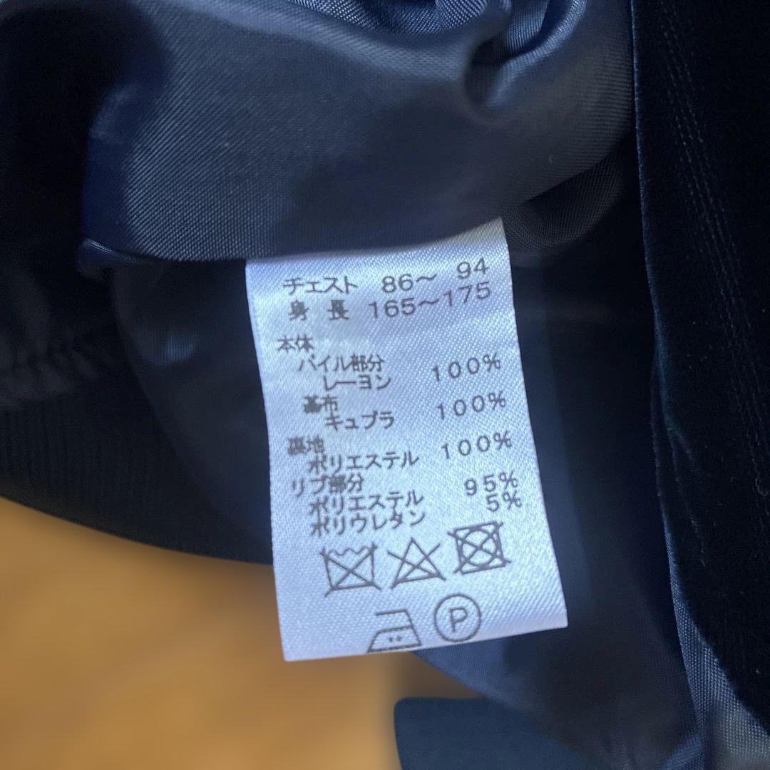 激レア 定価19,800円 フレッドペリー ベロア トラックジャケット