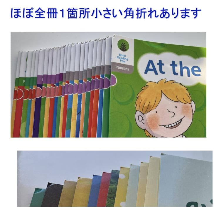 ORT Floppy's Phonics絵本48冊　マイヤペン対応