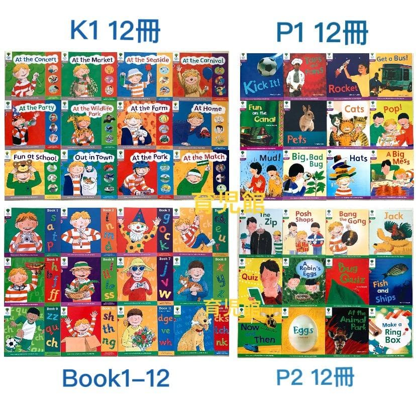 ORT Floppy's Phonics絵本48冊　マイヤペン対応