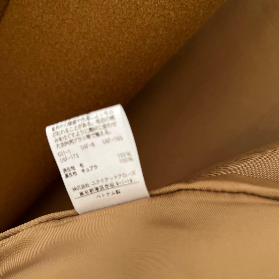 BEAUTY&YOUTH コート