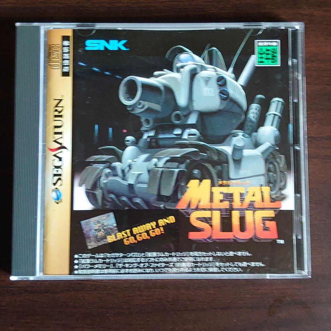 セガサターン　メタルスラッグ