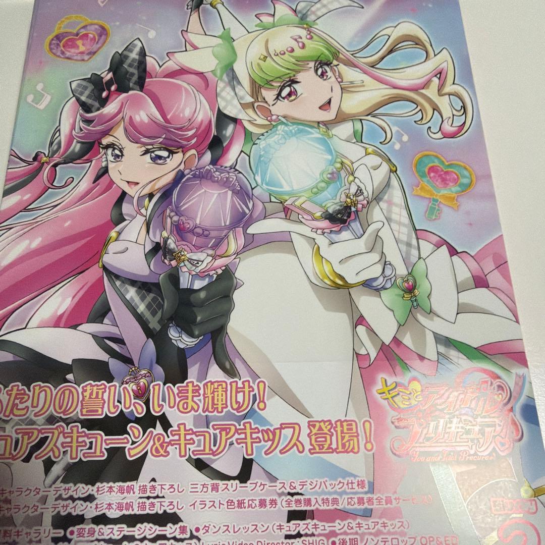 キミとアイドルプリキュア♪ vol.2〈2枚組〉 キミプリ Blu-Ray