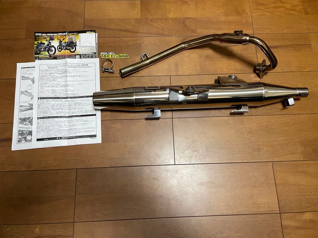 断捨離してますCT125 ハンターカブJA65 TAKEGAWA