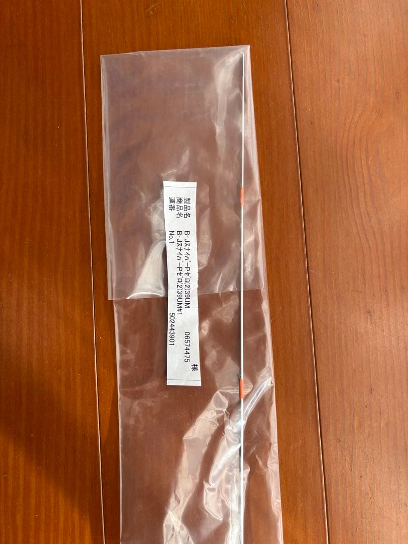 ブラックジャックスナイパー パワーゼロ2 39UM #1 穂先　新品未使用