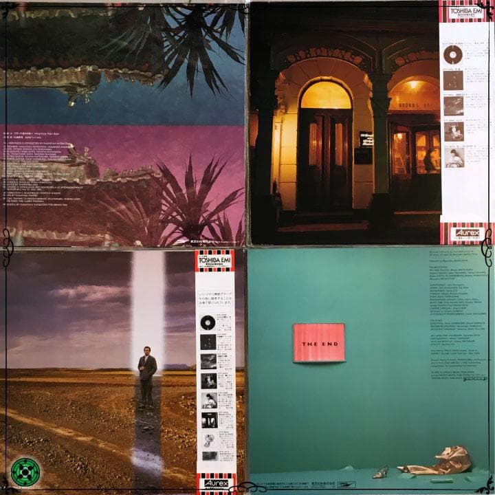 LPまとめ15枚 荒井由実 松任谷由実 YUMING ユーミン ひこうき雲