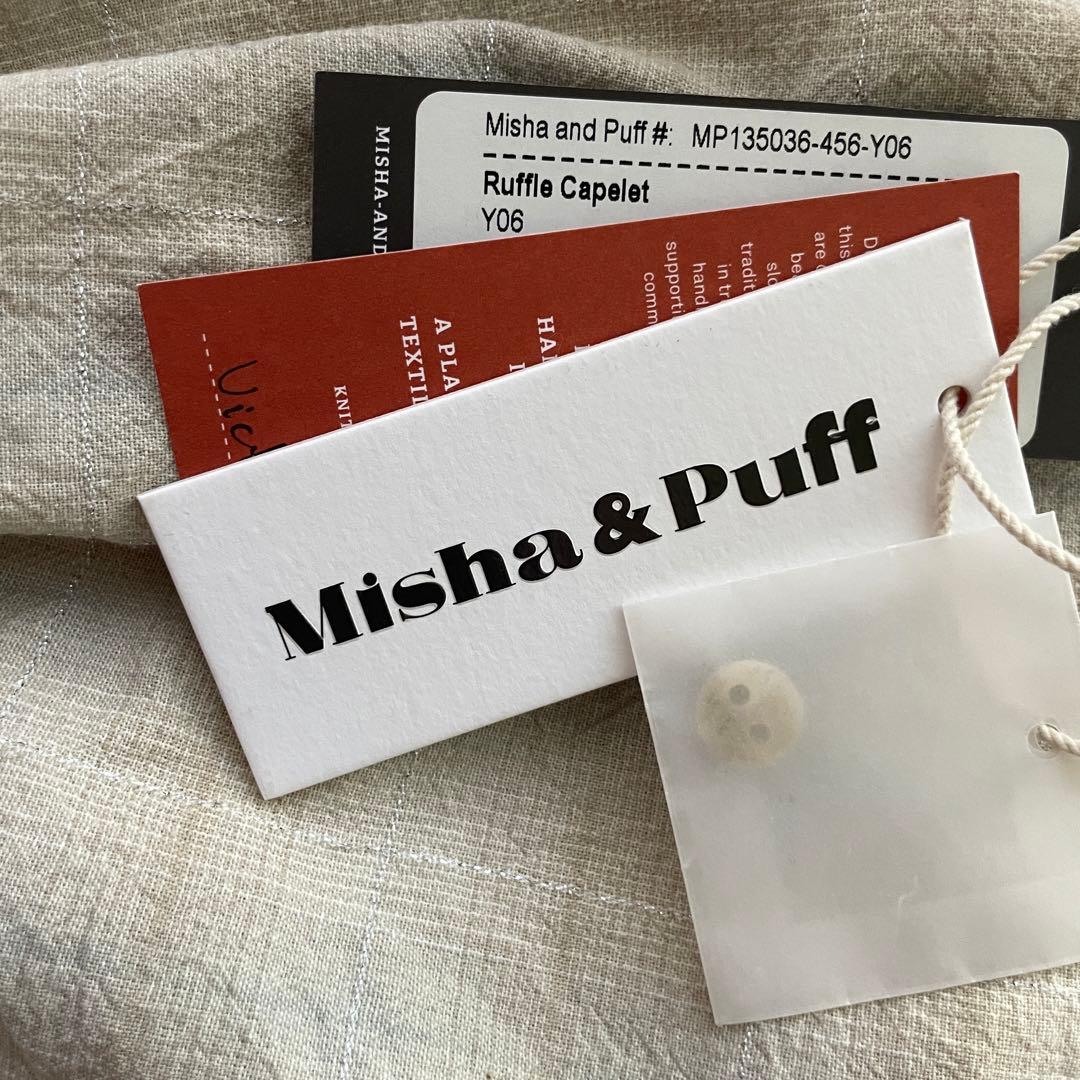 t*m様 【misha&puff】Ruffle Capelet Lake 4-6