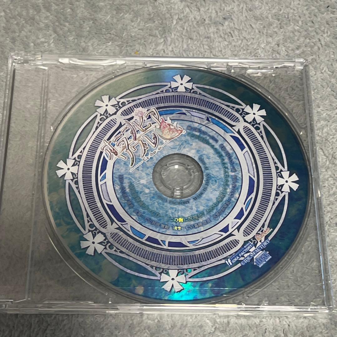 【セット】オランピアソワレ catharsis 特装版&予約特典CD