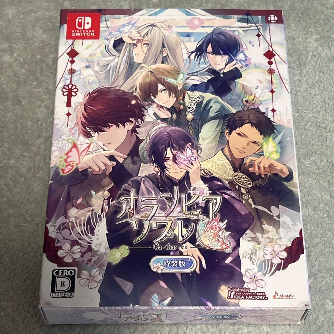 【セット】オランピアソワレ catharsis 特装版&予約特典CD