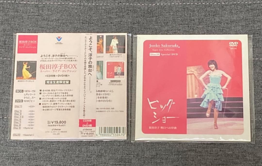 桜田淳子 / スーパーライブ・コレクション/9CD+1DVD/完全生産限定盤